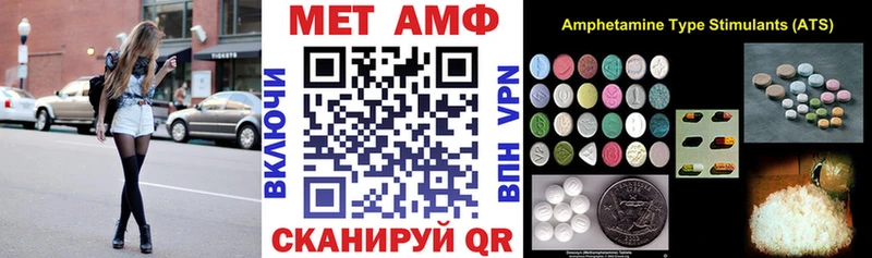 хочу Данилов OMG зеркало АМФЕТАМИН VHQ