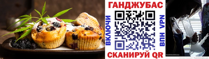 Печенье с ТГК марихуана  Данилов 