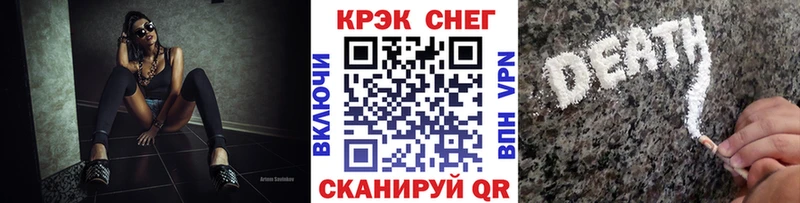 Cocaine Эквадор  даркнет сайт  Данилов 