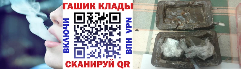 ГАШ гашик  Данилов 