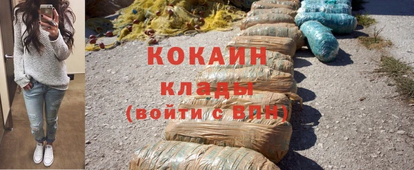 экстази Абаза