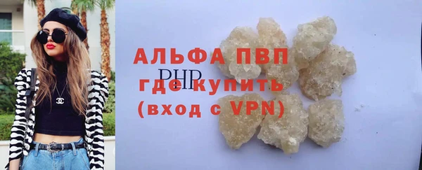 первитин Алексин