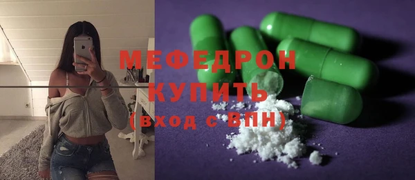 мет Заводоуковск