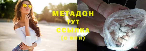 MDMA Premium VHQ Заволжье