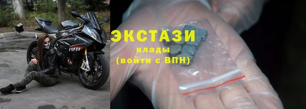 экстази Абаза