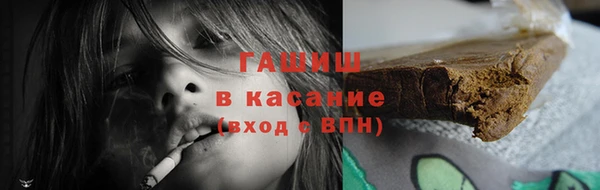экстази Абаза