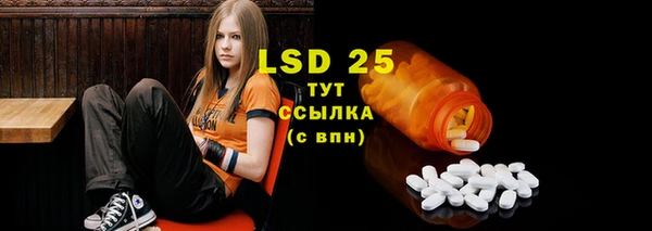 экстази Абаза