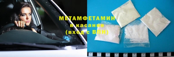 первитин Алексин