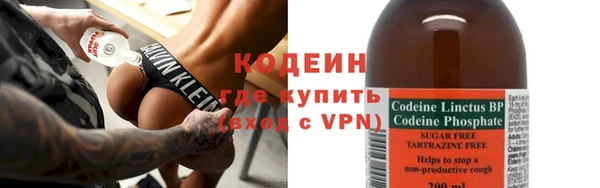 первитин Алексин