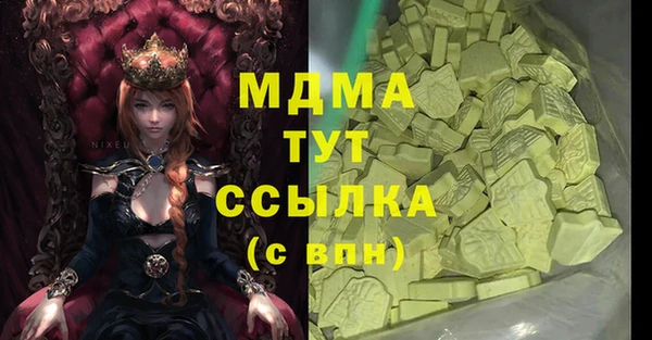 мефедрон VHQ Алексеевка