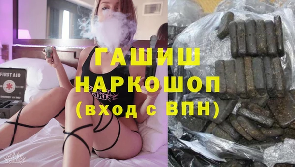 первитин Алексин
