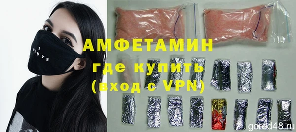 экстази Абаза