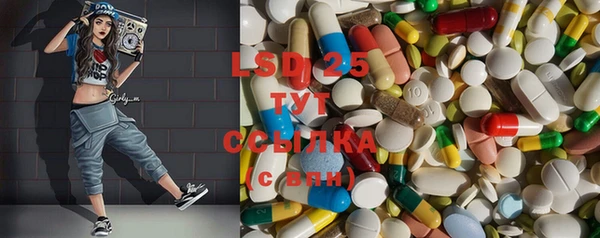 мефедрон VHQ Алексеевка
