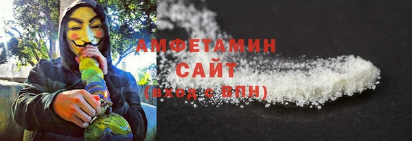 первитин Алексин