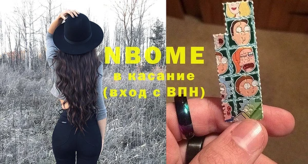 первитин Алексин
