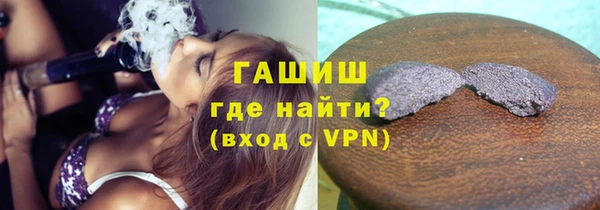 мефедрон VHQ Алексеевка