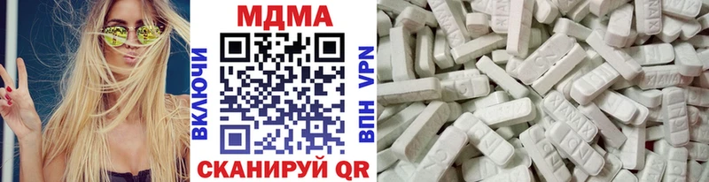 МДМА crystal Данилов