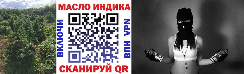 ТГК Wax  Данилов 