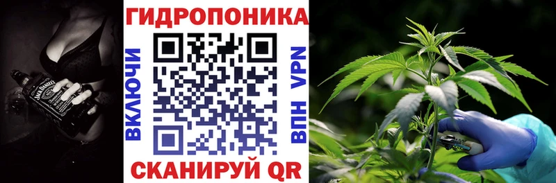 Марихуана ГИДРОПОН  Данилов 